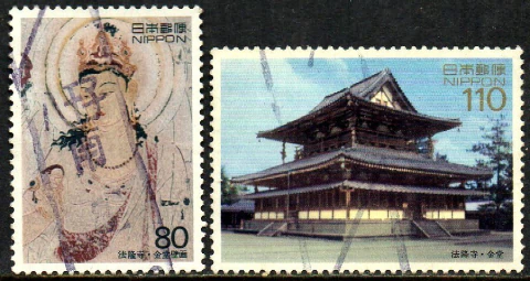 05847 Japão 2164/65 Buda Pagode U