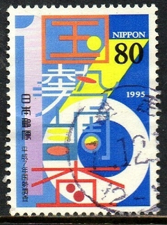 05847 Japão 2173 Recenseamento U