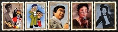 05883 Japão 2311/12 + 2314/16 Artistas Diversos U