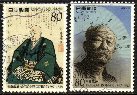 05901 Japão 2381/82 Personalidades da Cultura (a)