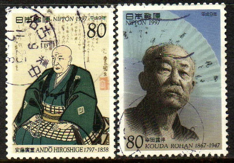 05901 Japão 2381/82 Personalidades da Cultura