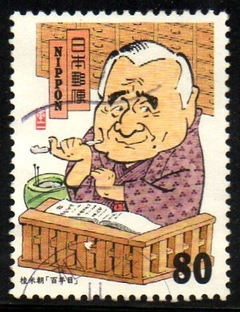 05913 Japão 2523 Caricaturas U