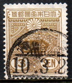 05914 Japão 190 Brasão Armas Crisântemo U (a)