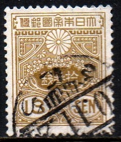 05914 Japão 190 Brasão Armas Crisântemo U (d)