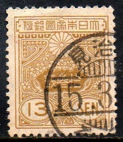 05914 Japão 190 Brasão Armas Crisântemo U