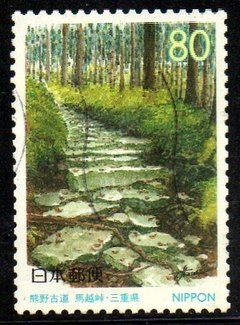 05915 Japão 2538 Paisagens U