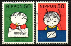 05916 Japão 2461/62 Carta Escrita Crianças U (a)