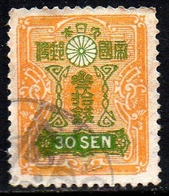 05932 Japão 205 Brasão Armas Crisântemo U (a)