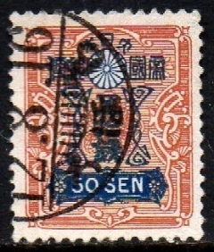 05932 Japão 206 Brasão Armas Crisântemo U (a)