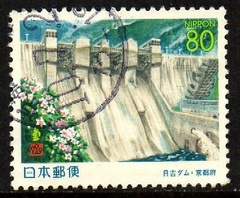 05934 Japão 2422 Barragem U (a)