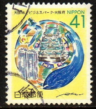 05935 Japão 2003 Centro de Negócios U