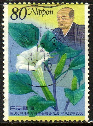 06015 Japão 2798 Academia de Cirurgia Flores U (a)