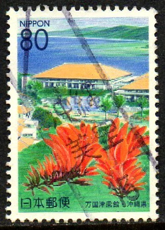 06015 Japão 2843 Paisagens Flores U