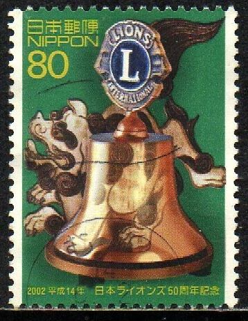06057 Japão 3188 Lions Club U (a)