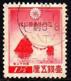 06100 Japão 238 Ano Novo Rochedo U (b)