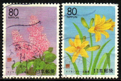 06159 Japão 2560/61 Flores U