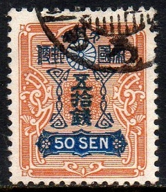 06361 Japão 257 Brasão Armas Crisântemo U (c)