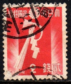06550 Japão 261 Ano Novo Shimenawa U