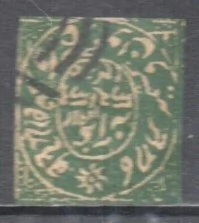 06636 Cachemire Jummo 20 Estados Da Índia Não Expertizado Valor de Catalogo 1.200 euros U (a)