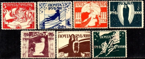 07701 Azerbaijão 1918 Não Emitidos Diversos N