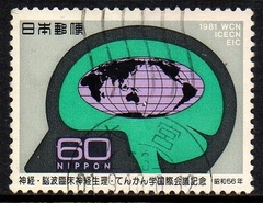 07726 Japão 1387 Conferência de Neurologia U (a)