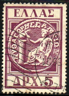 07845 Grécia 620 Moeda Antiga U (f)