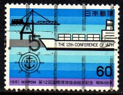 07847 Japão 1370 Associação Portuária Navio U