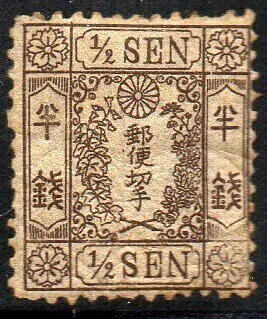 08369 Japão 9 Tipo A Flor de Cerejeira NN (a)