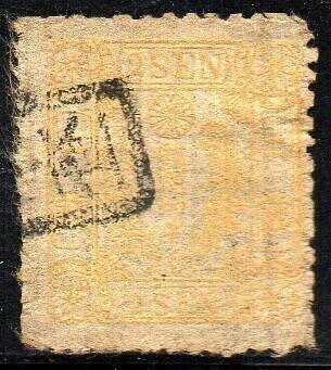 08378 Japão 26 Planche 1 Flor de Cerejeira U