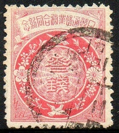 08437 Japão 109 União Postal U (a)