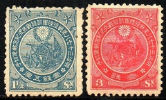 08437 Japão 110/11 Guerra Russo-Japonesa N
