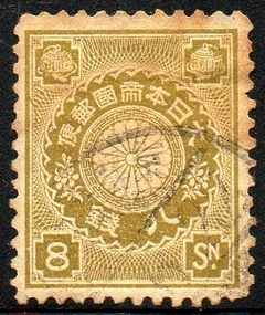 08439 Japão 101 Brasão U (b)