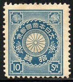 08439 Japão 102 Brasão N
