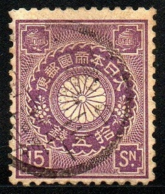 08439 Japão 103 Brasão U (a)