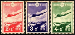 08445 Japão 243/45 Avião NN