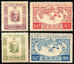 08449 Japão 194/97 UPU União Postal Universal NN / N