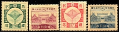 08456 Japão 198/01 Imperador Hito-Hito N