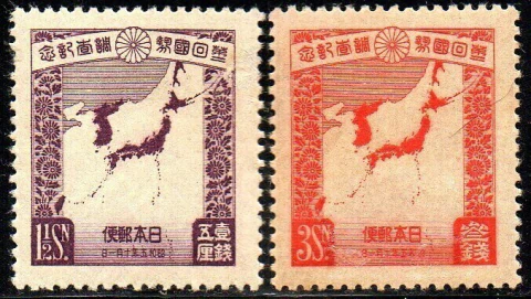 08460 Japão 213/14 Recenseamento NN