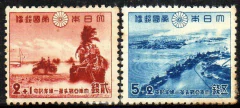 08478 Japão 337/38 Guerra Mundial NN