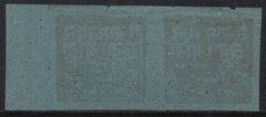 08731 Pountch 6b Papel Camurça Batido Azul N - comprar online
