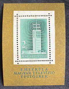 Hungria 1958 - "TV Hungara" - Bloco 32.