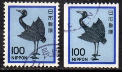 09598 Japão 1377 + 1377a Antiguidades Galo U (a)
