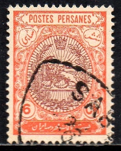 10177 Irã 272 Leão da Pérsia U