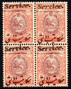 10243 Irã Serviço 25 Leão De Ouro E Adaga Quadra Nnn