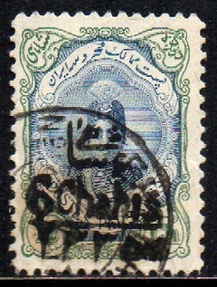 10345 Irã 397 Shah Ahmed com sobretaxa U