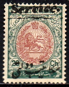 10728 Irã Serviço 33 Leão da Persia NNN