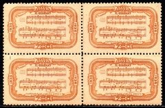 Brasil C 0109 Carlos Gomes Quadra 1936 NN