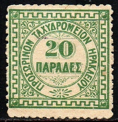 11075 Creta Heraklion 4 Numeral com amenci N