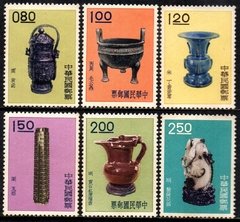 11543 Formosa Taiwan 356/58 Tesouros Artisticos N