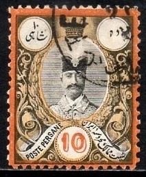 11820 Irã 40 Nasr ed Din U